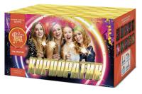 Корпоратив Салют купить в Октябрьске | oktyabrsk.salutsklad.ru