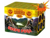 Озеро Рица Батарея салютов купить в Октябрьске | oktyabrsk.salutsklad.ru