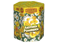 Лютики-Ромашки Фейерверк купить в Октябрьске | oktyabrsk.salutsklad.ru