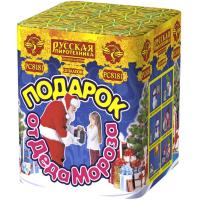 Подарок от Деда Мороза New Салют купить в Октябрьске | oktyabrsk.salutsklad.ru