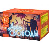 Ночь свободы Салют купить в Октябрьске | oktyabrsk.salutsklad.ru