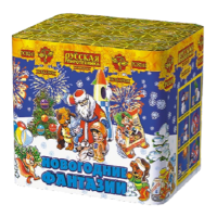 Новогодние фантазии New Салют купить в Октябрьске | oktyabrsk.salutsklad.ru