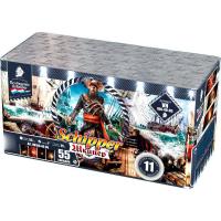 Шкипер Салют купить в Октябрьске | oktyabrsk.salutsklad.ru