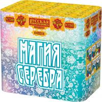 Магия серебра Салют купить в Октябрьске | oktyabrsk.salutsklad.ru