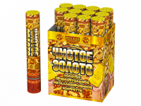 Чистое Золото 30 Пневматическая хлопушка купить в Октябрьске | oktyabrsk.salutsklad.ru