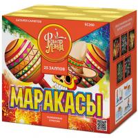 Маракасы Фейерверк купить в Октябрьске | oktyabrsk.salutsklad.ru