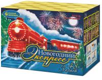 Новогодний экспресс Салют купить в Октябрьске | oktyabrsk.salutsklad.ru