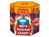 ММС: Мега Мощный Салют Батарея салютов купить в Октябрьске | oktyabrsk.salutsklad.ru