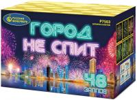 Город не спит Салют купить в Октябрьске | oktyabrsk.salutsklad.ru