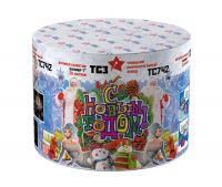 С Новым годом! 25 Салют купить в Октябрьске | oktyabrsk.salutsklad.ru