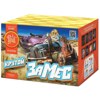 Крутой замес Салют купить в Октябрьске | oktyabrsk.salutsklad.ru