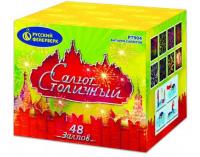 Салют Столичный Фейерверк купить в Октябрьске | oktyabrsk.salutsklad.ru
