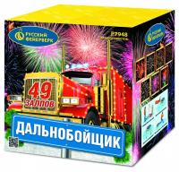 Дальнобойщик Салют купить в Октябрьске | oktyabrsk.salutsklad.ru