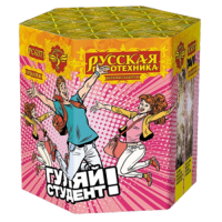 Гуляй студент! Батарея салютов купить в Октябрьске | oktyabrsk.salutsklad.ru