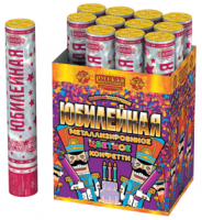 Юбилейная 30 Пневматическая хлопушка купить в Октябрьске | oktyabrsk.salutsklad.ru