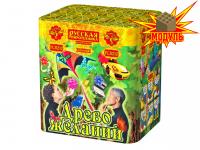 Древо Желаний Батарея салютов купить в Октябрьске | oktyabrsk.salutsklad.ru