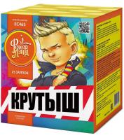 Крутыш Батарея салютов купить в Октябрьске | oktyabrsk.salutsklad.ru