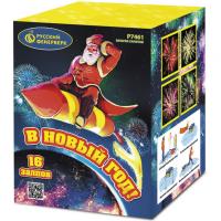 В Новый год! Салют купить в Октябрьске | oktyabrsk.salutsklad.ru