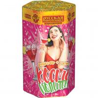 Космополитен Фонтан салют купить в Октябрьске | oktyabrsk.salutsklad.ru