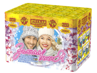 Зимняя вишня Салют купить в Октябрьске | oktyabrsk.salutsklad.ru