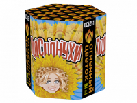 Подсолнухи Салют купить в Октябрьске | oktyabrsk.salutsklad.ru