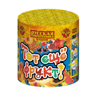 Тот еще фрукт! Фонтан пиротехнический купить в Октябрьске | oktyabrsk.salutsklad.ru