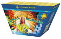 Заря востока Дневной фейерверк купить в Октябрьске | oktyabrsk.salutsklad.ru