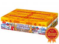 Достояние республики Комбинированный Фейерверк купить в Октябрьске | oktyabrsk.salutsklad.ru