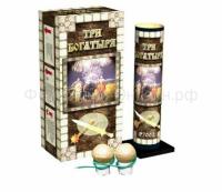 Три богатыря Фестивальные шары купить в Октябрьске | oktyabrsk.salutsklad.ru