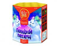 Полный песец Фейерверк купить в Октябрьске | oktyabrsk.salutsklad.ru