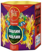 Павлин-мавлин Батарея салютов купить в Октябрьске | oktyabrsk.salutsklad.ru