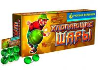 Хлопающие шары Петарды купить в Октябрьске | oktyabrsk.salutsklad.ru