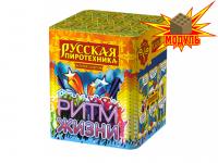 Ритм жизни Салют купить в Октябрьске | oktyabrsk.salutsklad.ru