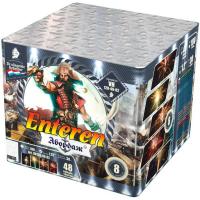 Абордаж Батарея салютов купить в Октябрьске | oktyabrsk.salutsklad.ru