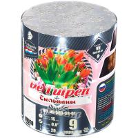 Тюльпаны Батарея салютов купить в Октябрьске | oktyabrsk.salutsklad.ru