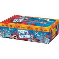 Горжусь Россией! Фейерверк купить в Октябрьске | oktyabrsk.salutsklad.ru