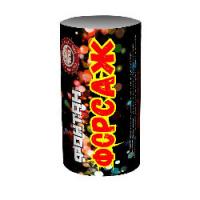 Форсаж Фонтан пиротехнический купить в Октябрьске | oktyabrsk.salutsklad.ru