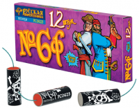 Петарды Команда корсара Моргана 6ф Петарды купить в Октябрьске | oktyabrsk.salutsklad.ru