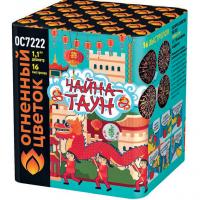 Чайна-Таун Фейерверк купить в Октябрьске | oktyabrsk.salutsklad.ru