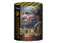 Вождь краснокожих Фейерверк купить в Октябрьске | oktyabrsk.salutsklad.ru