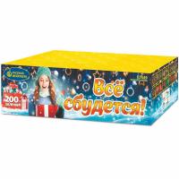 Все сбудется Фейерверк купить в Октябрьске | oktyabrsk.salutsklad.ru