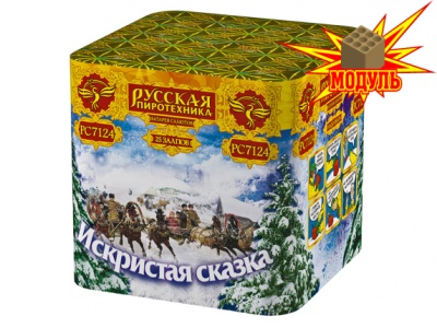 Искристая сказка Батарея салютов купить в Октябрьске | oktyabrsk.salutsklad.ru