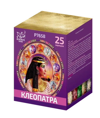 Клеопатра Батарея салютов купить в Октябрьске | oktyabrsk.salutsklad.ru