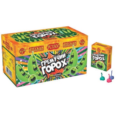Гремучий горох (цветной, крашенный) Петарды купить в Октябрьске | oktyabrsk.salutsklad.ru