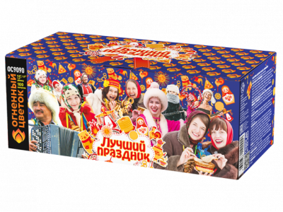 Лучший праздник Фейерверк купить в Октябрьске | oktyabrsk.salutsklad.ru