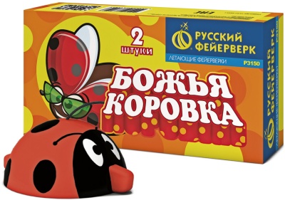 Божья коровка Петарды купить в Октябрьске | oktyabrsk.salutsklad.ru