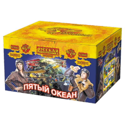 Пятый океан New Фейерверк купить в Октябрьске | oktyabrsk.salutsklad.ru