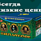 Продажа фейерверков оптом Октябрьск  | oktyabrsk.salutsklad.ru