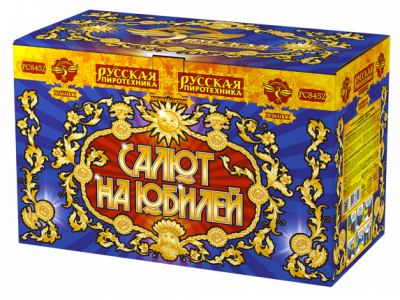 Салют на юбилей Батарея салютов купить в Октябрьске | oktyabrsk.salutsklad.ru