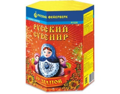 Русский сувенир Фейерверк купить в Октябрьске | oktyabrsk.salutsklad.ru